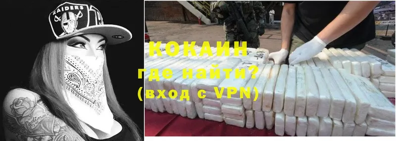 Cocaine FishScale  Рыбинск 