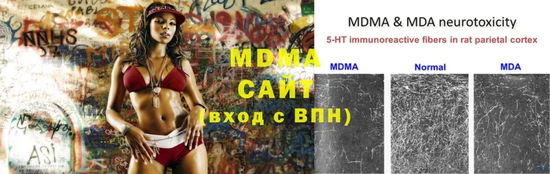 MDMA кристаллы  Рыбинск 